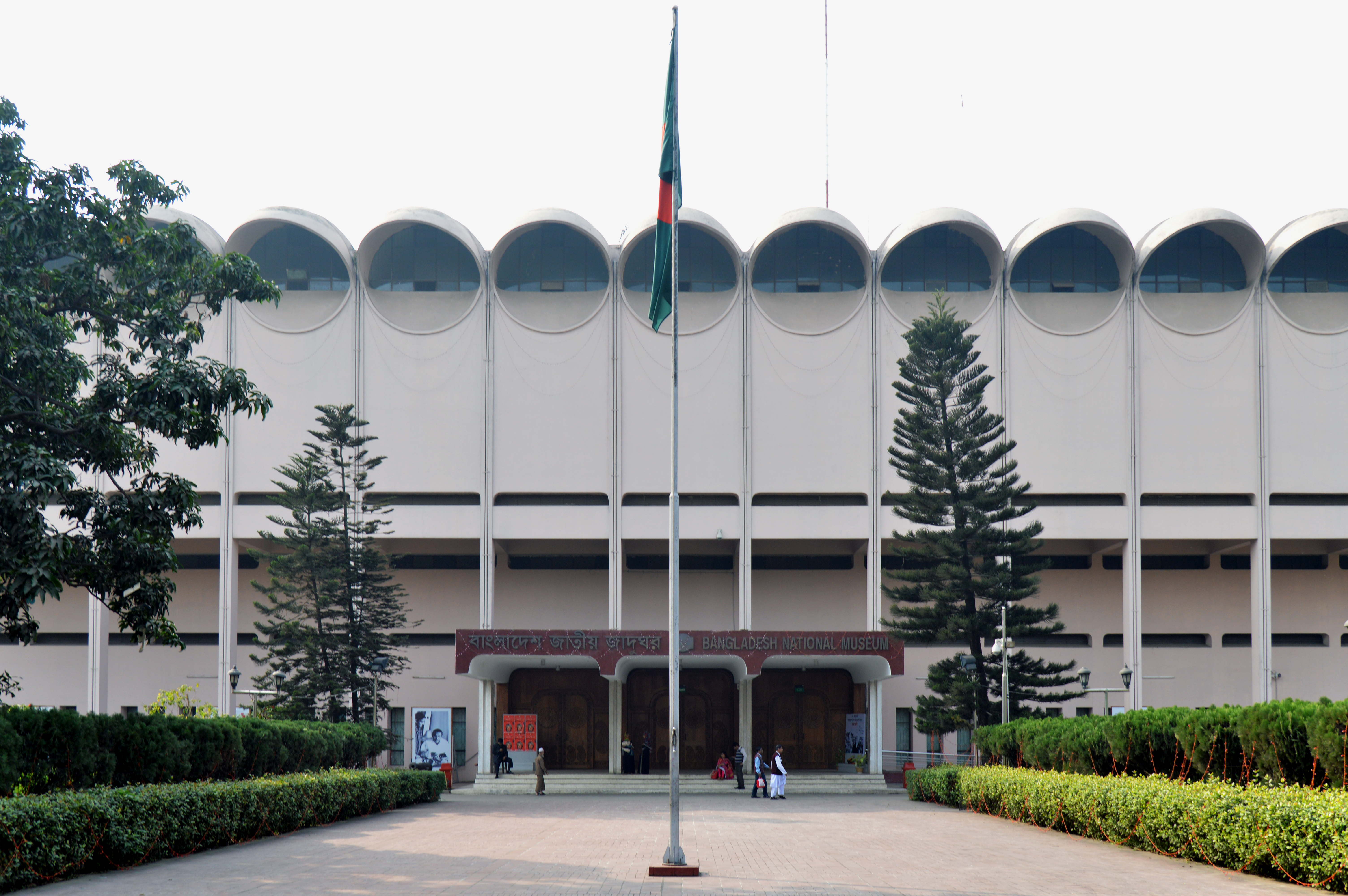 bangladesh national museum credit motiur rahman oni cc by 4 0 wikimedia commons